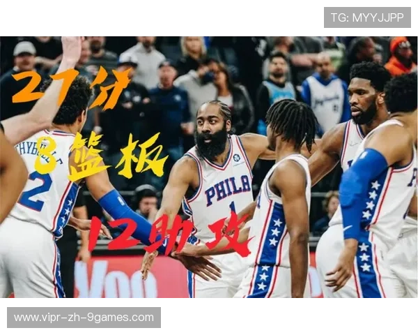 哈登切入分球助攻队友补篮，76人延续攻势